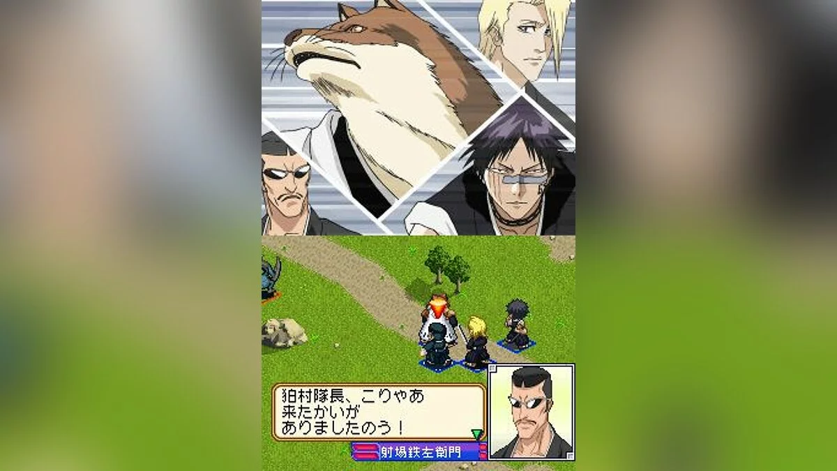 Capturas de tela de Bleach: The 3rd Phantom / Imagem 55