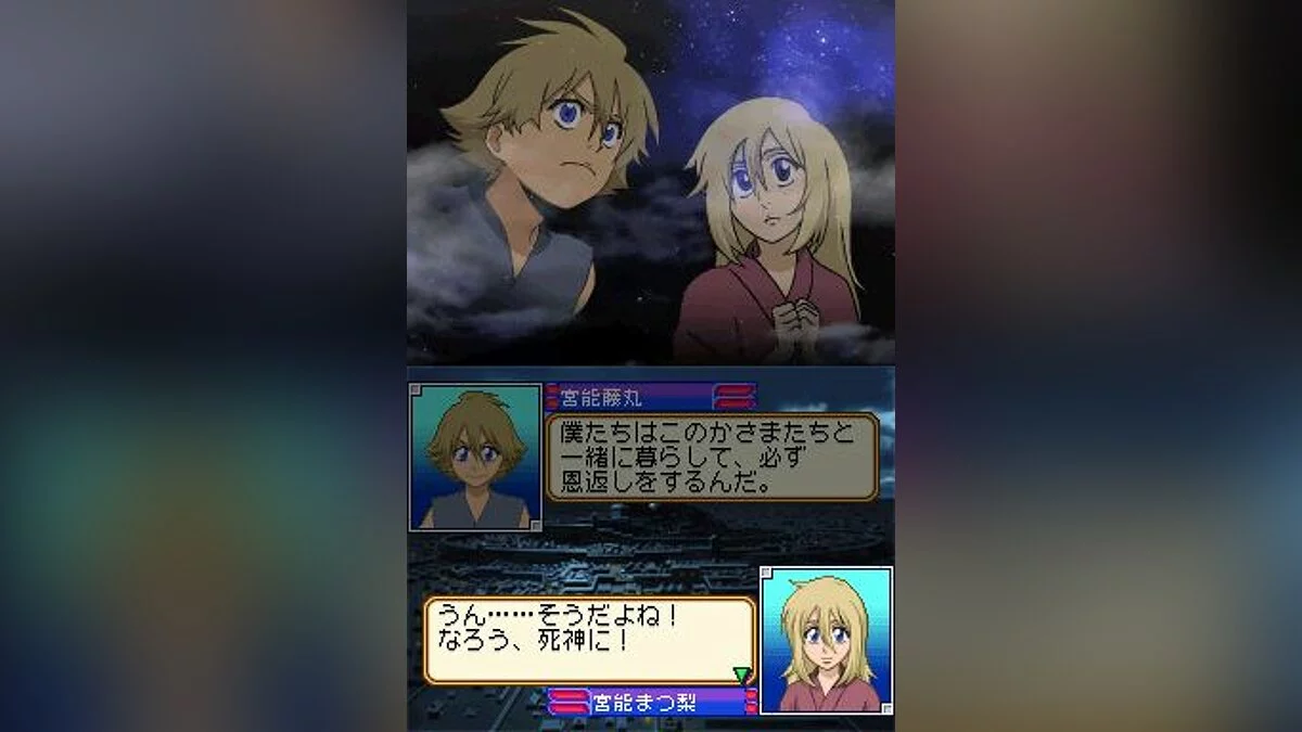 Capturas de tela de Bleach: The 3rd Phantom / Imagem 59