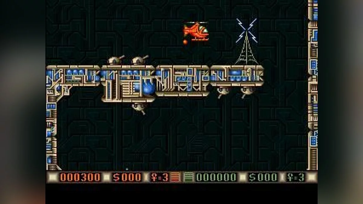 Screenshots aus Blood Money / Bild 43