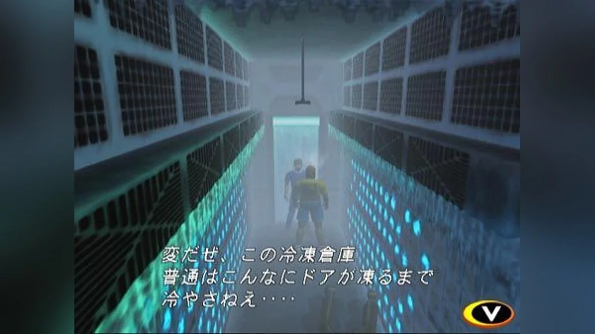 Capturas de tela de Blue Stinger / Imagem 62
