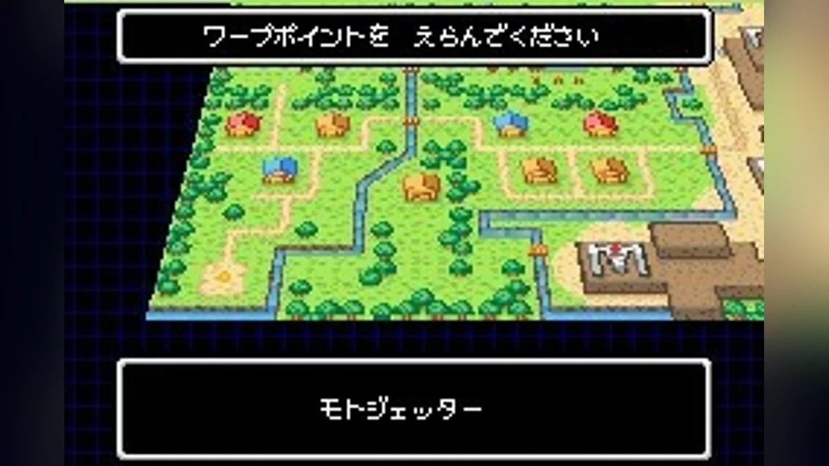 Posnetki zaslona iz Bomberman Jetters: Densetsu no Bomberman / Slika 9