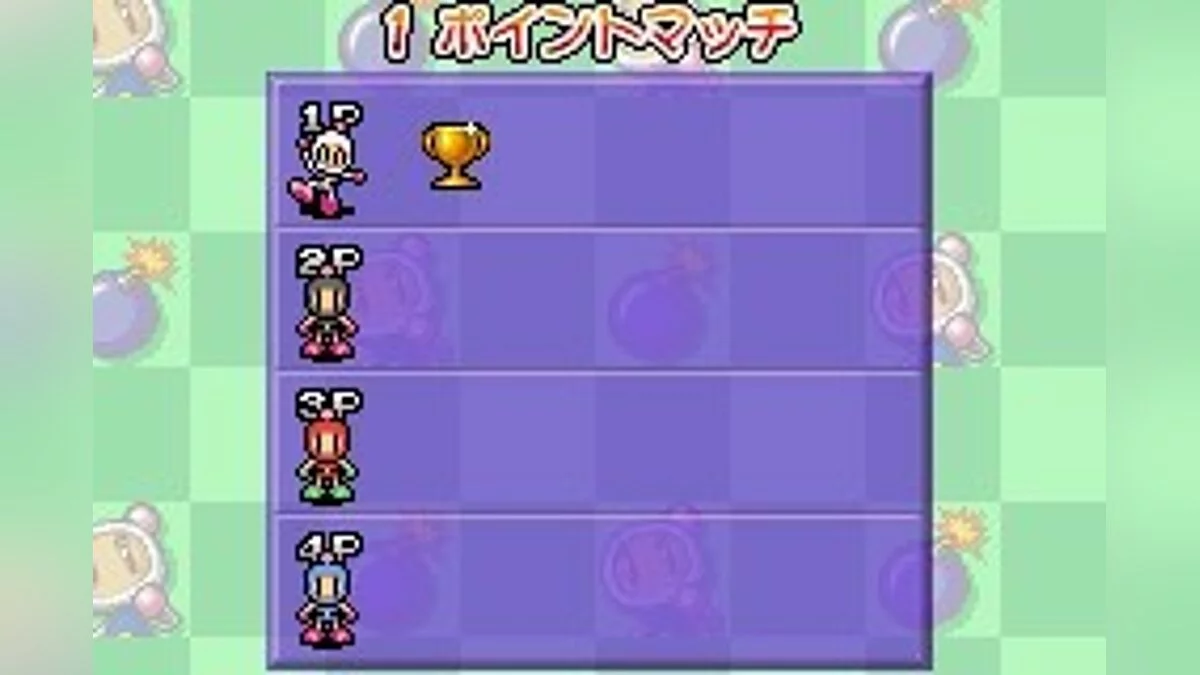 Posnetki zaslona iz Bomberman Jetters: Densetsu no Bomberman / Slika 29