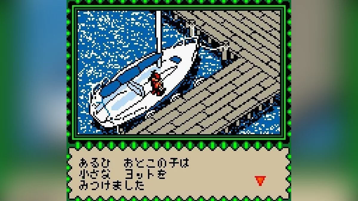 Capturas de tela de Bouken! Dondoko Shima / Imagem 5
