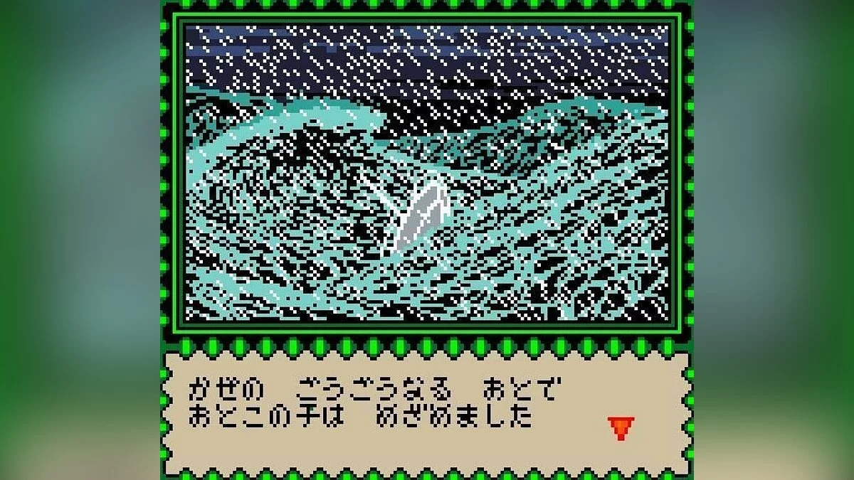 Capturas de tela de Bouken! Dondoko Shima / Imagem 6