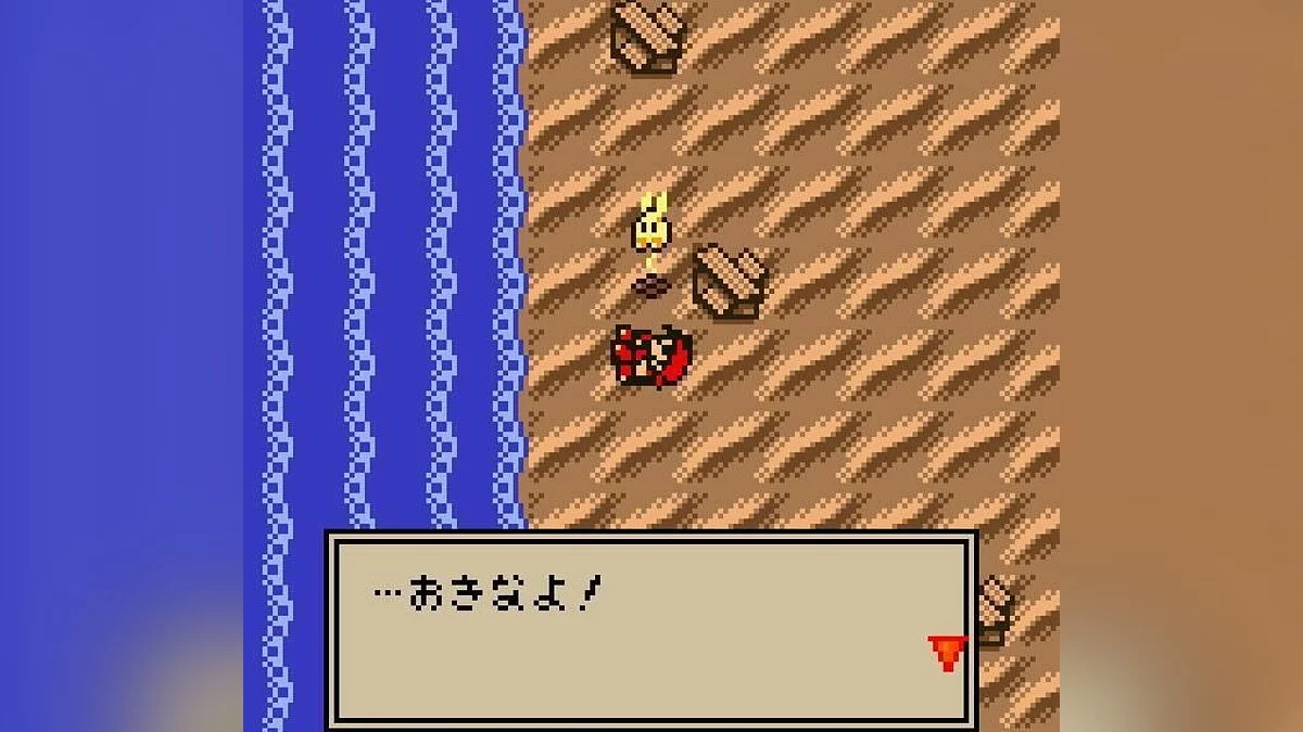 Capturas de tela de Bouken! Dondoko Shima / Imagem 7