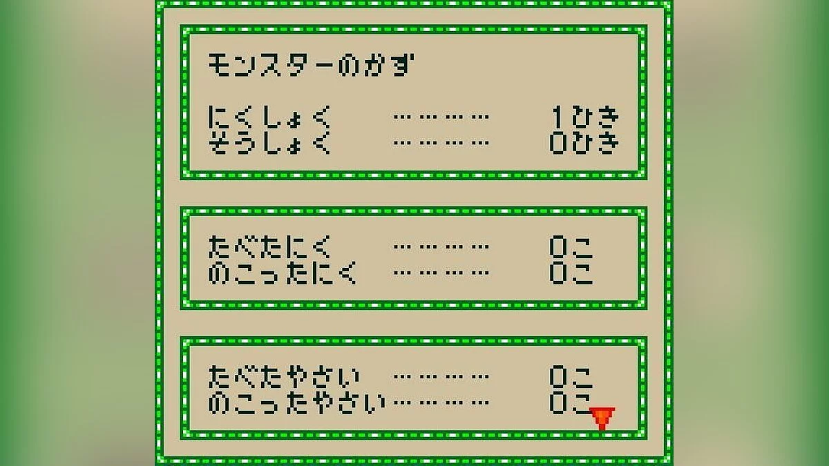 Capturas de tela de Bouken! Dondoko Shima / Imagem 14