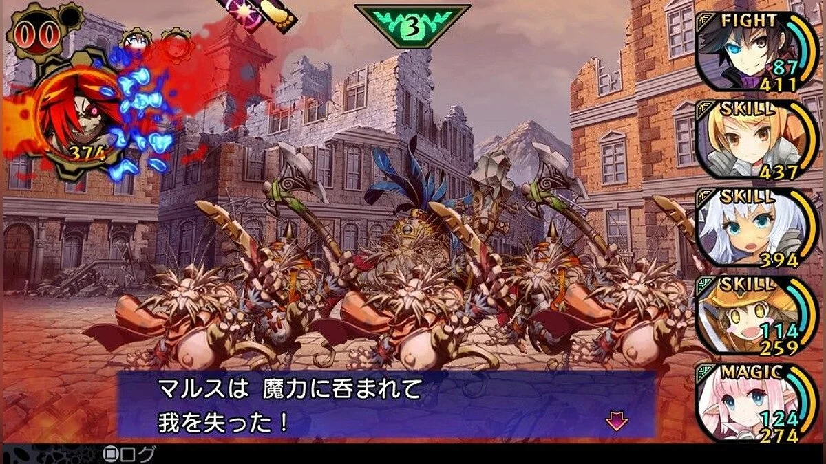 Capturas de pantalla de Demon Gaze / Imagen 1