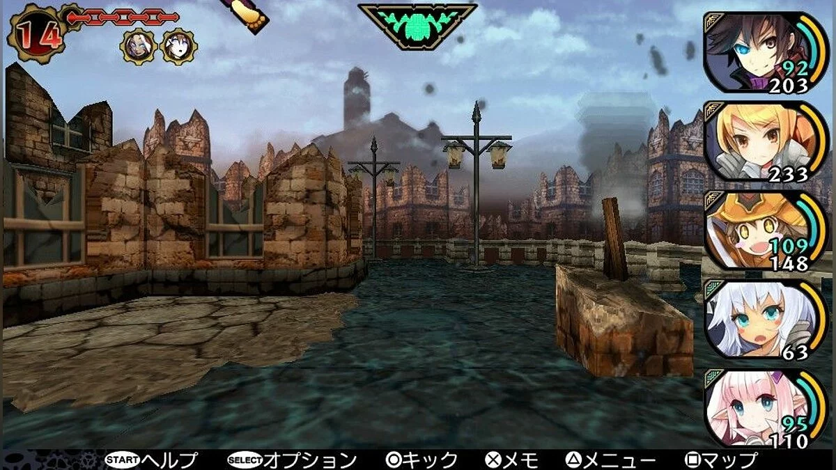Capturas de pantalla de Demon Gaze / Imagen 5
