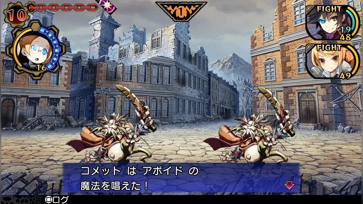 Capturas de pantalla de Demon Gaze / Imagen 9