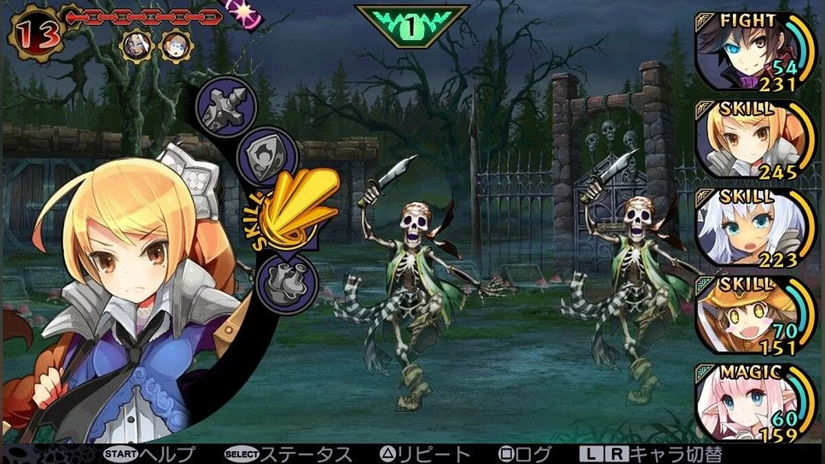 Capturas de pantalla de Demon Gaze / Imagen 11