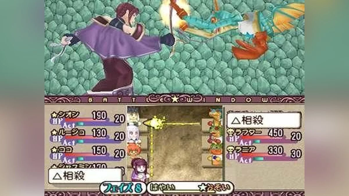 Capturas de tela de Abarenbou Princess / Imagem 1