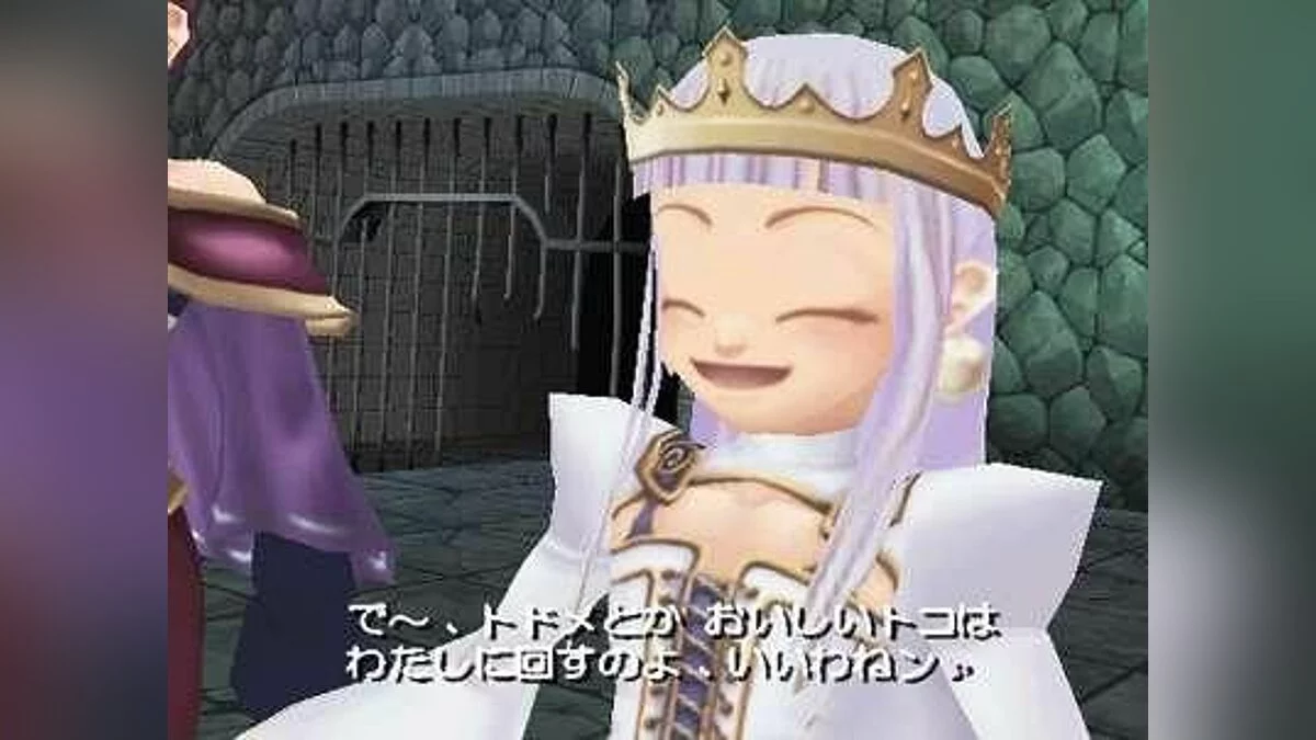 Capturas de tela de Abarenbou Princess / Imagem 2