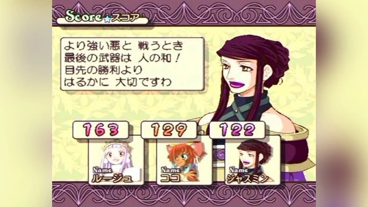 Capturas de tela de Abarenbou Princess / Imagem 7