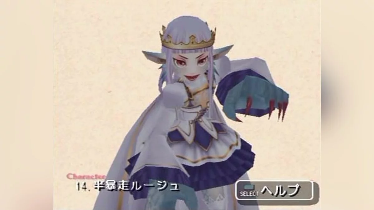 Capturas de tela de Abarenbou Princess / Imagem 8