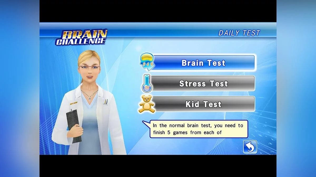 Screenshots aus Brain Challenge (2007) / Bild 11