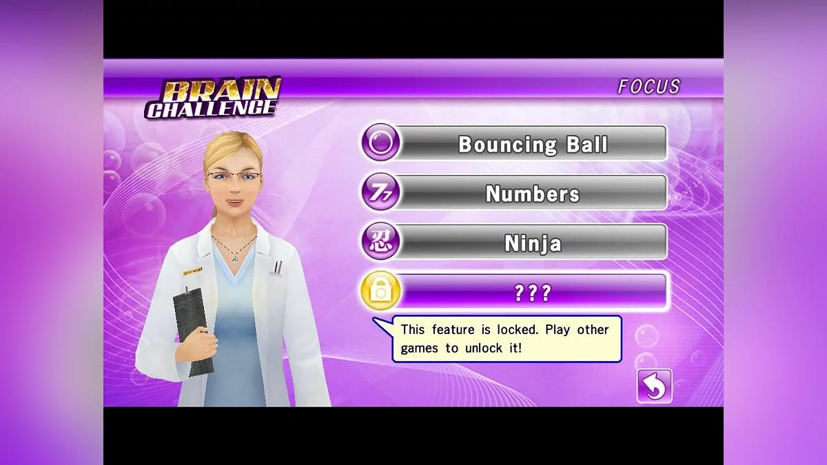Screenshots aus Brain Challenge (2007) / Bild 22