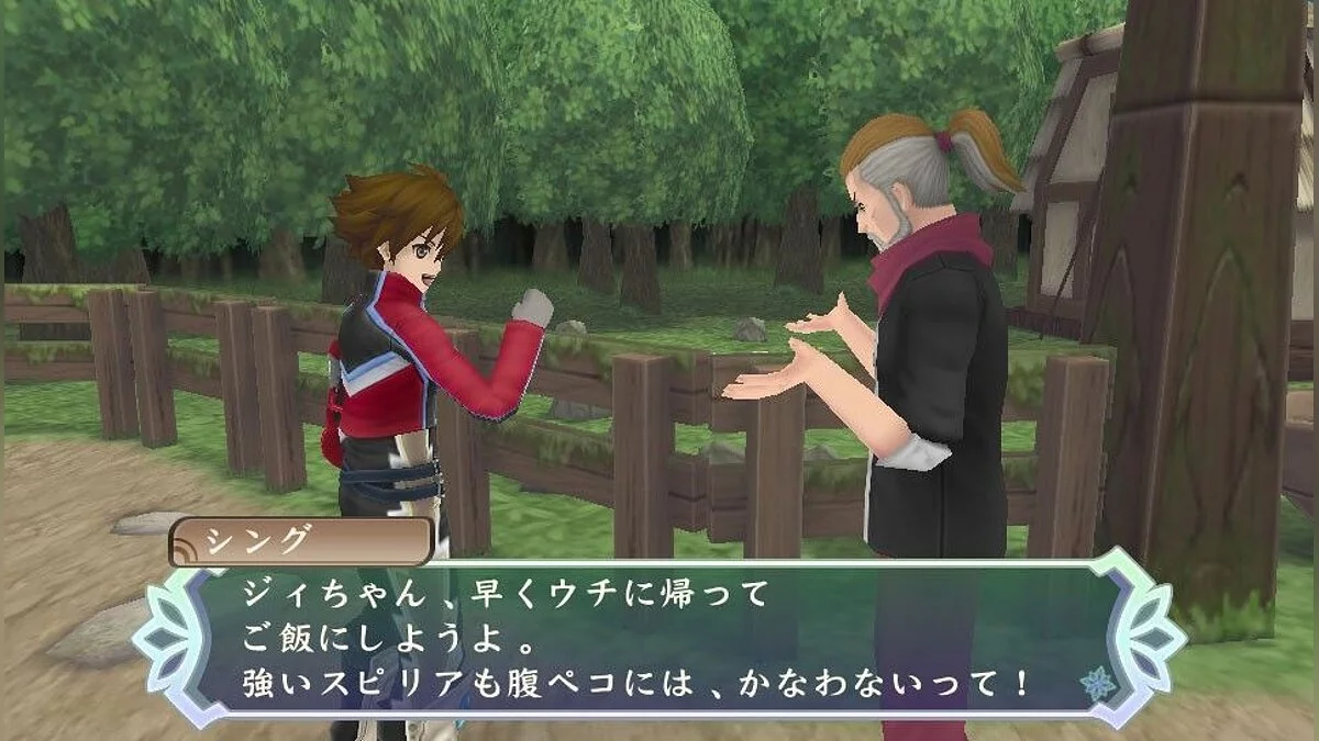 Скріншоти з Tales of Hearts R / Зображення 52