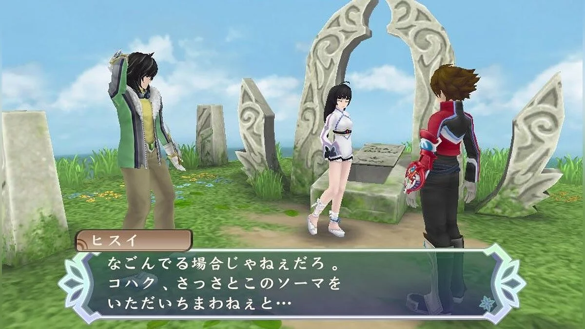 Скріншоти з Tales of Hearts R / Зображення 55