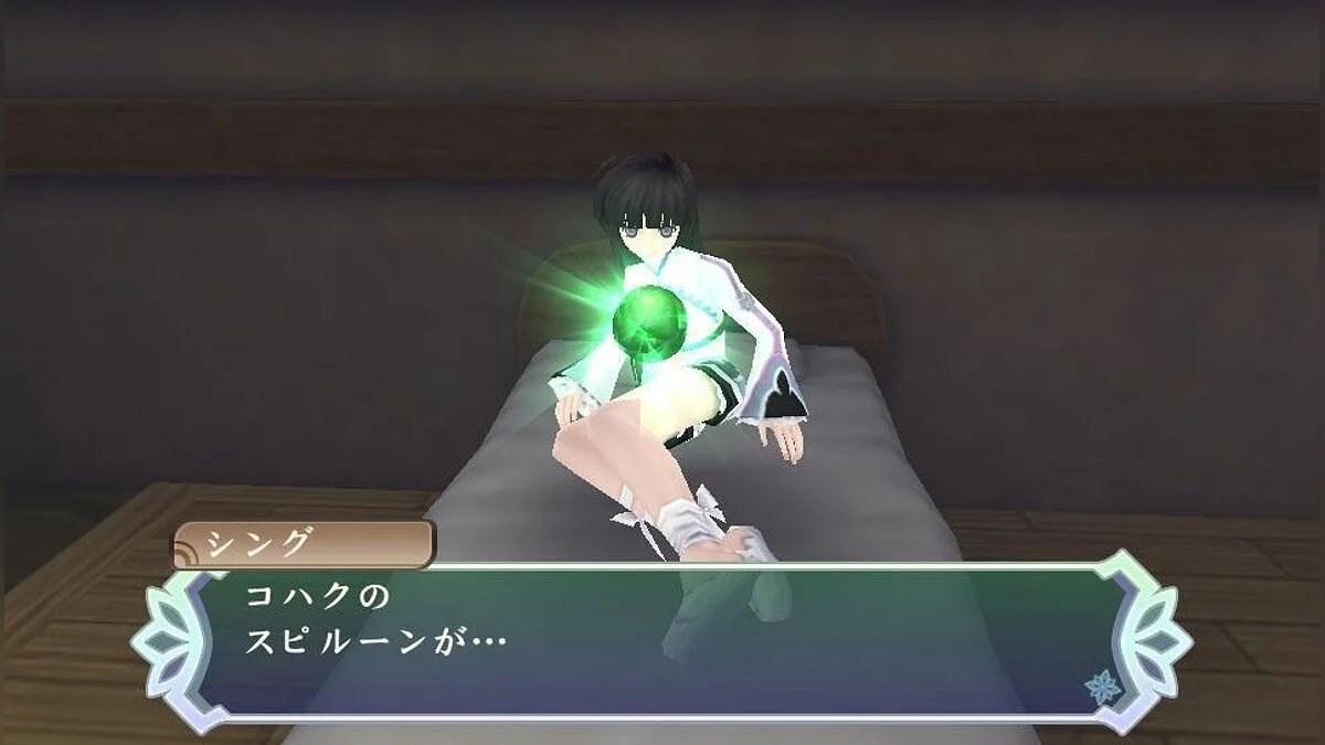 Скріншоти з Tales of Hearts R / Зображення 58