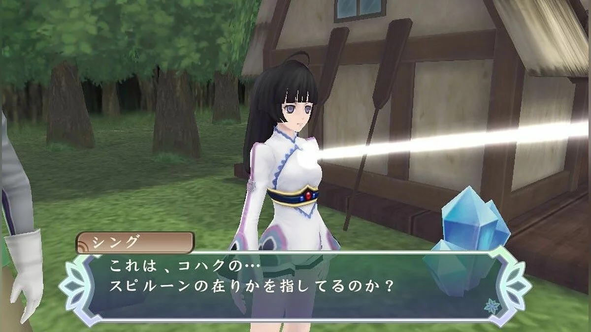 Скріншоти з Tales of Hearts R / Зображення 60