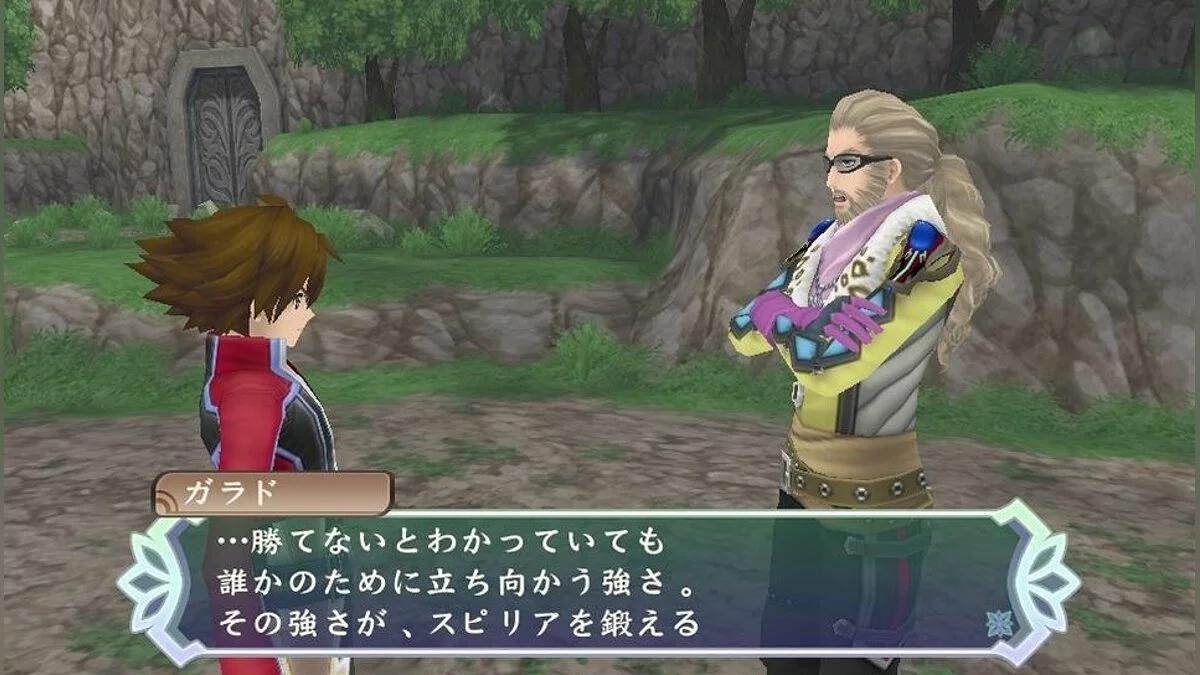 Скріншоти з Tales of Hearts R / Зображення 8