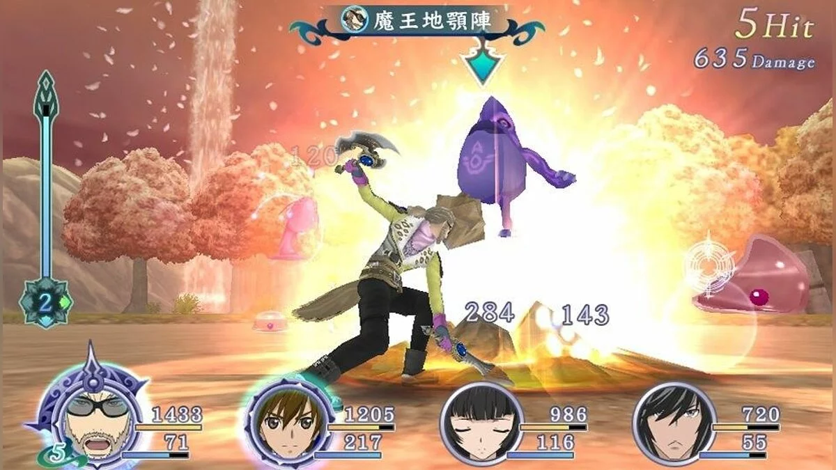 Скріншоти з Tales of Hearts R / Зображення 11