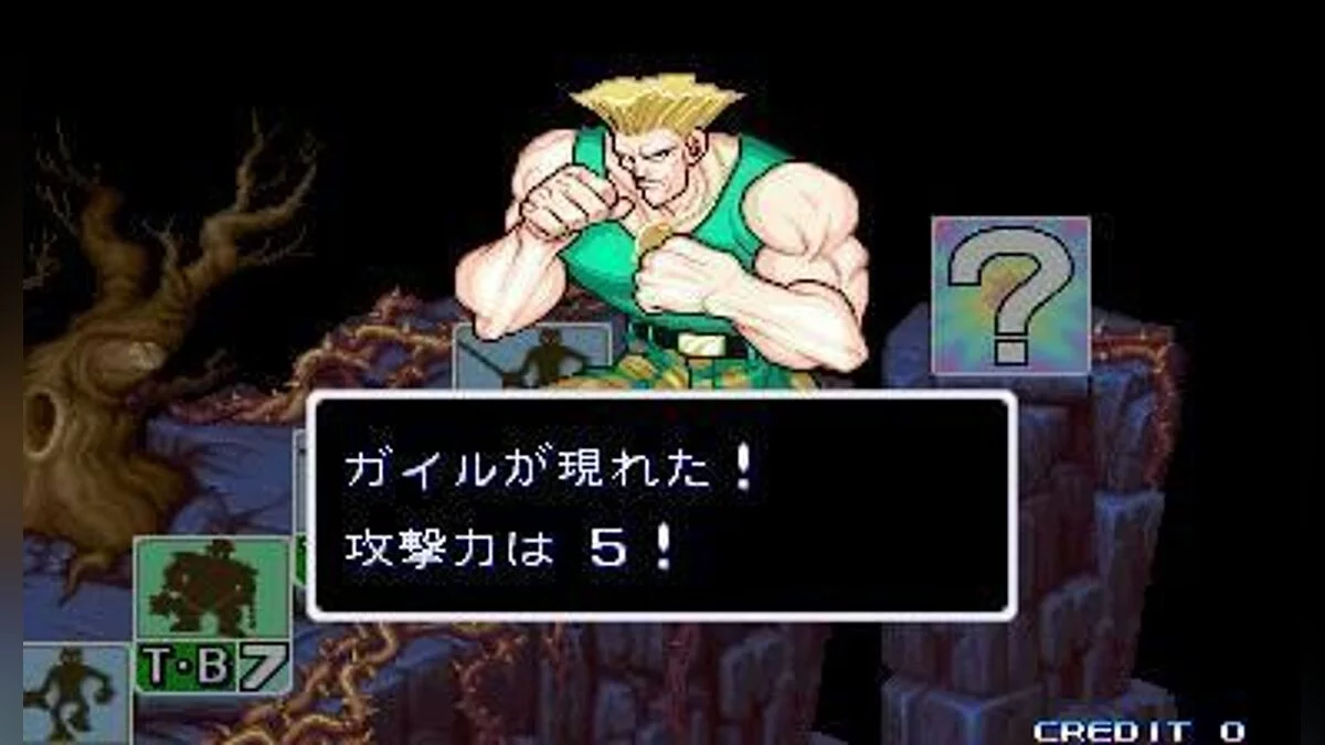 Capturas de pantalla de Capcom World 2: Adventure Quiz / Imagen 3