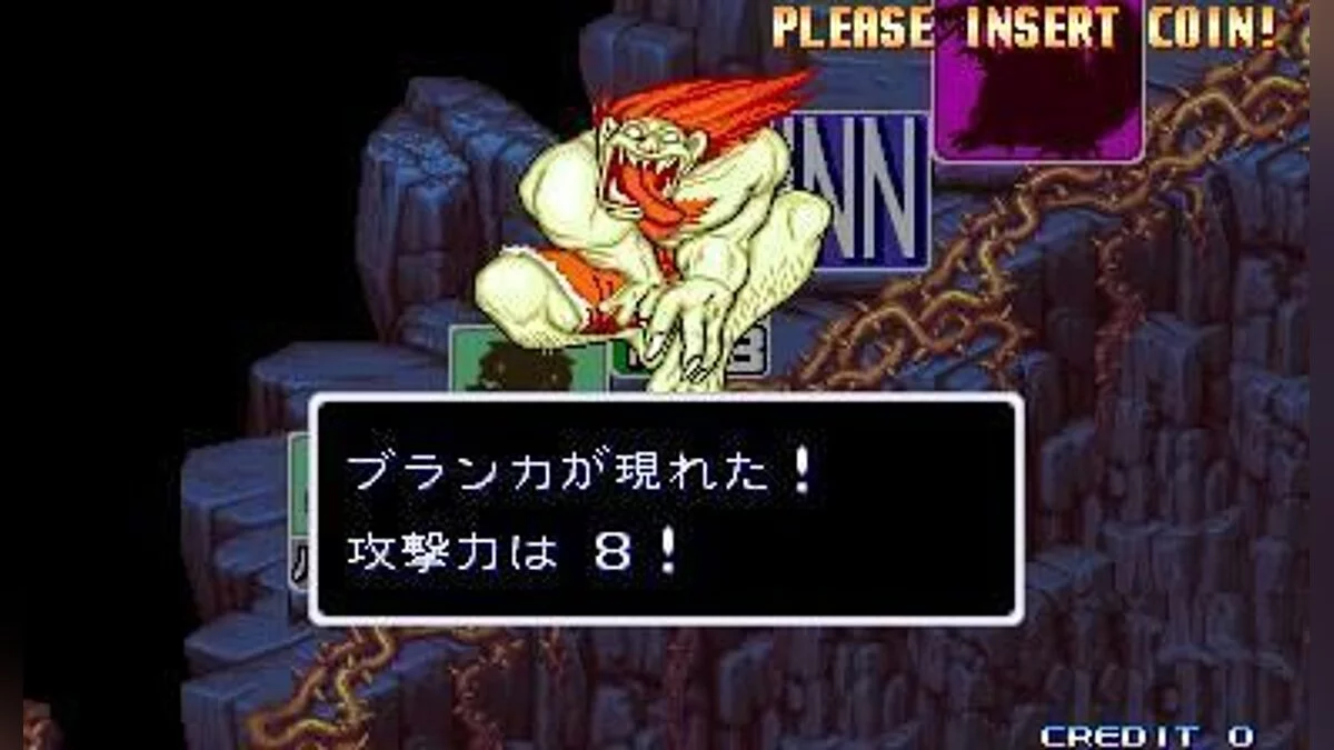 Capturas de pantalla de Capcom World 2: Adventure Quiz / Imagen 5
