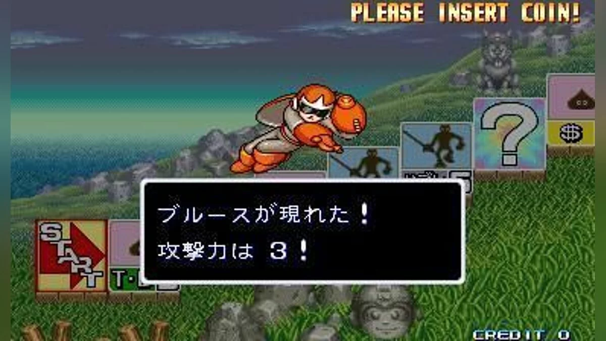 Capturas de pantalla de Capcom World 2: Adventure Quiz / Imagen 7