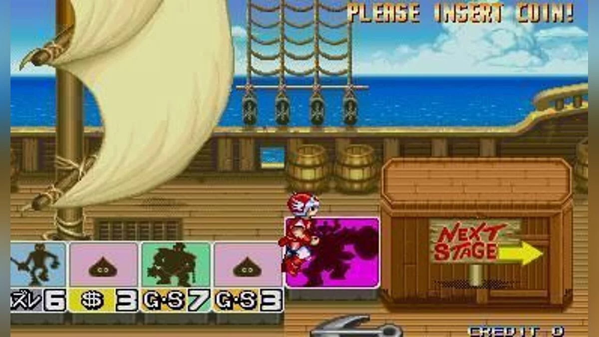 Capturas de pantalla de Capcom World 2: Adventure Quiz / Imagen 9