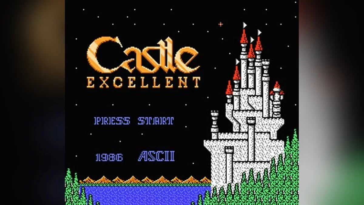 来自 Castle Excellent 的截图 / 图片 32