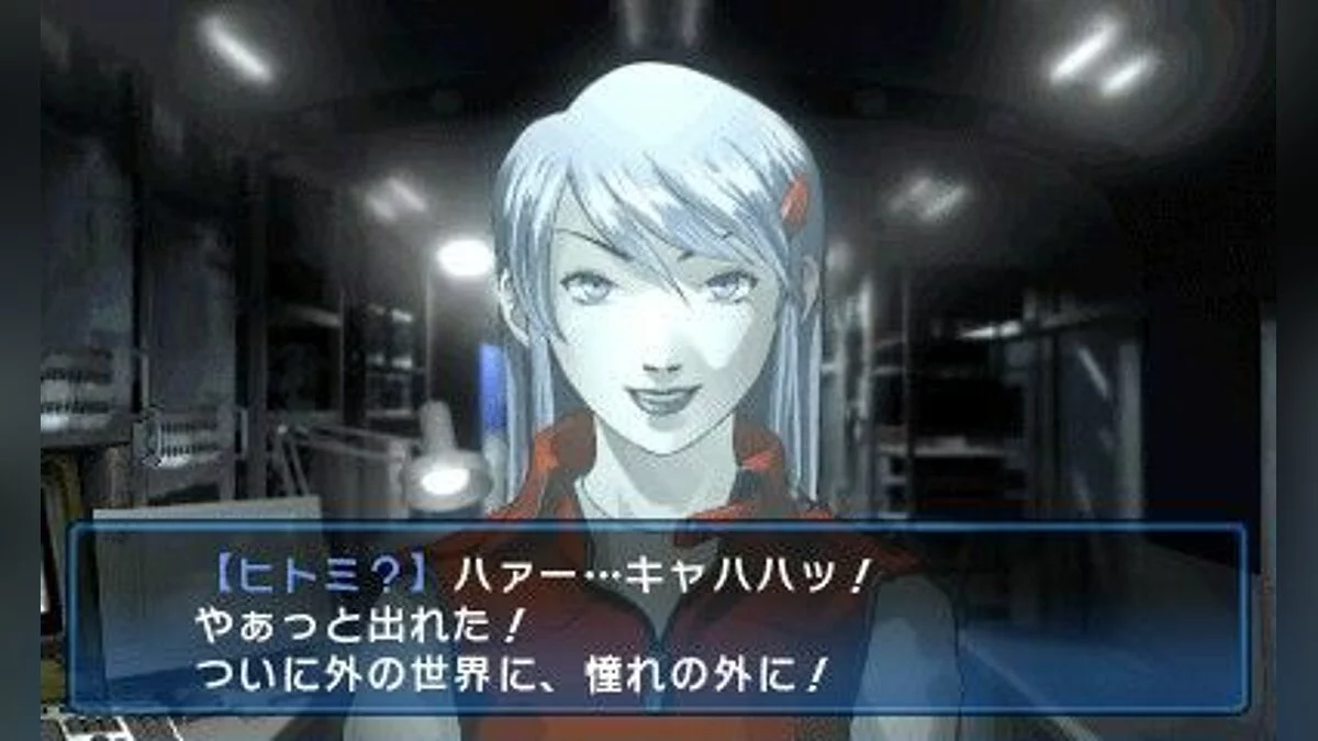 Screenshots from Devil Summoner: Soul Hackers / Image 27