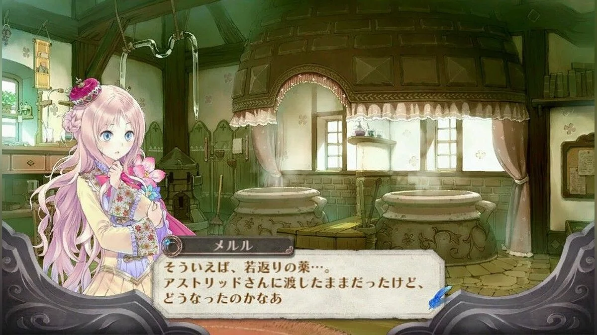 Screenshots from Atelier Meruru Plus / Image 1