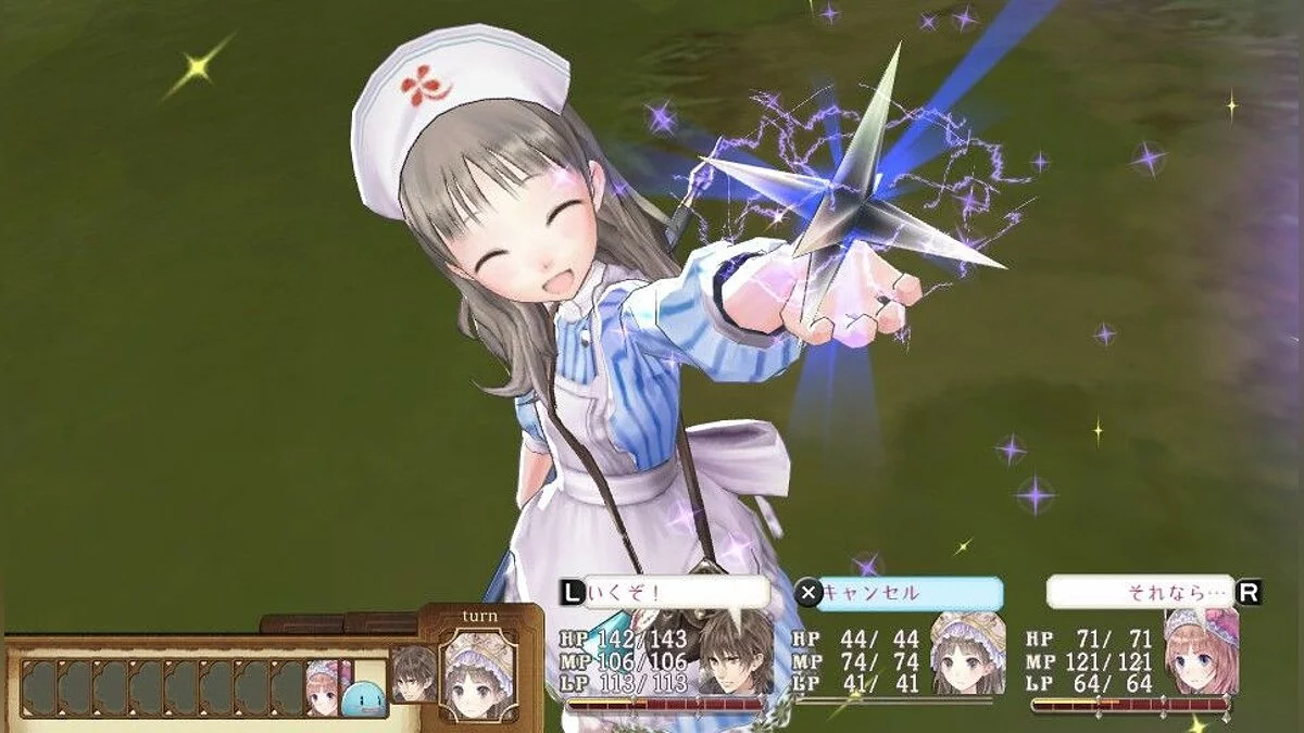 Screenshots from Atelier Meruru Plus / Image 5