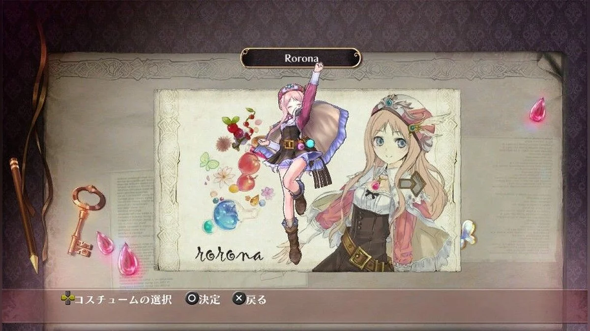 Screenshots from Atelier Meruru Plus / Image 7