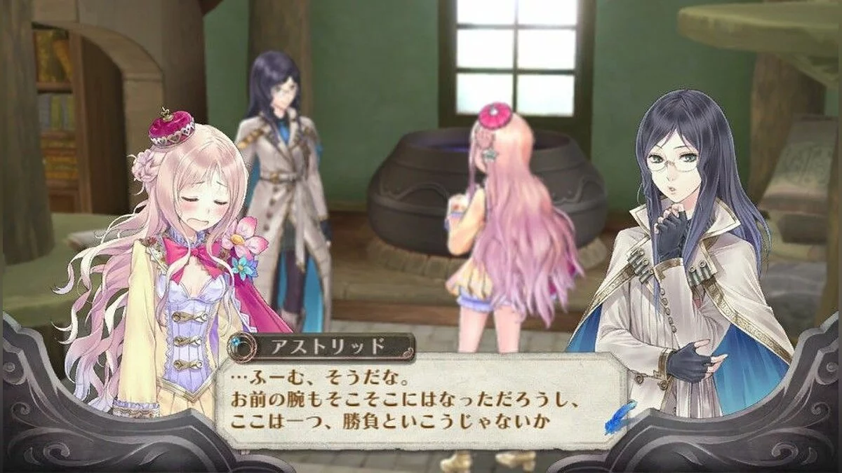 Screenshots from Atelier Meruru Plus / Image 12