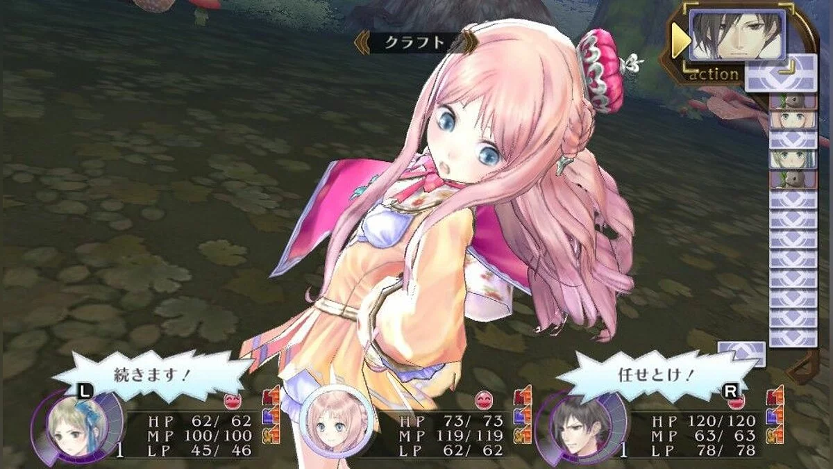 Screenshots from Atelier Meruru Plus / Image 15