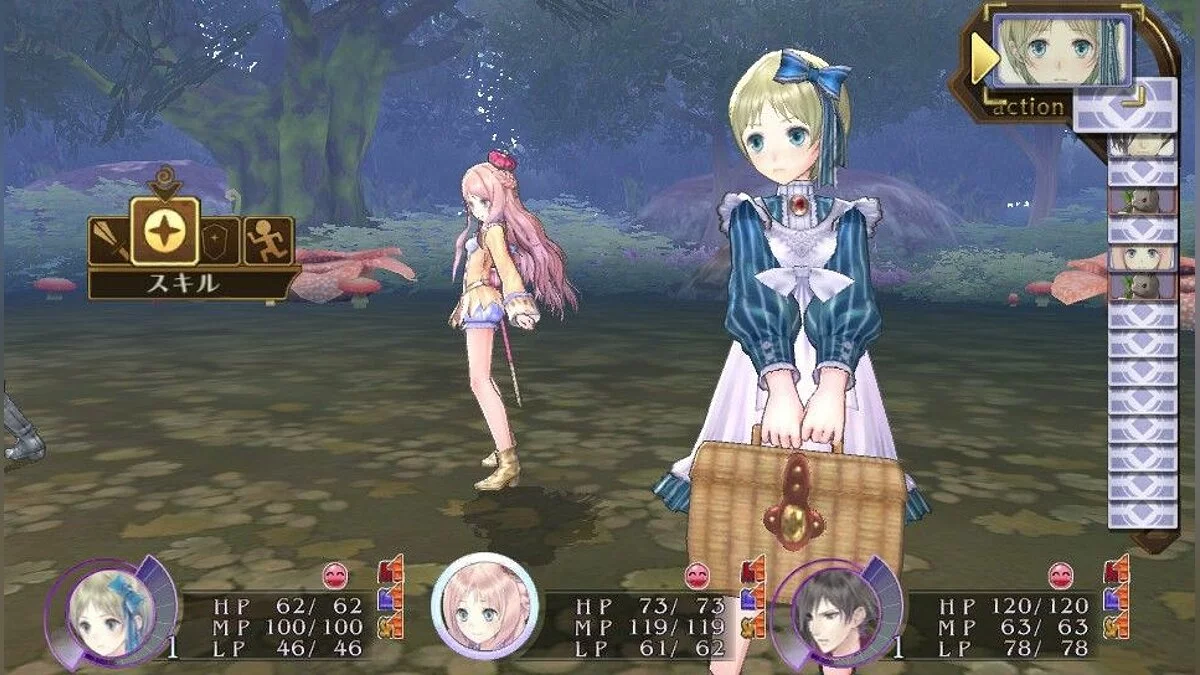 Screenshots from Atelier Meruru Plus / Image 17