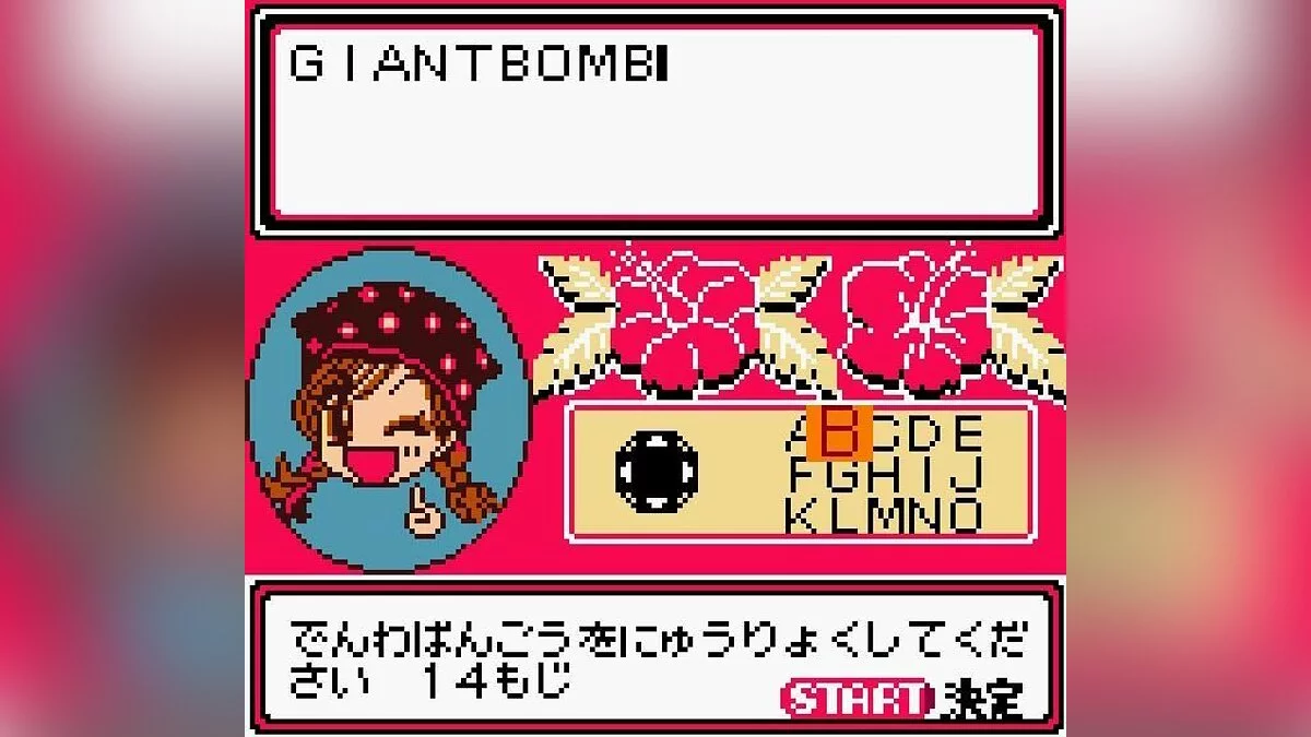 Capturas de tela de Chou Gals! Kotobuki Ran / Imagem 3