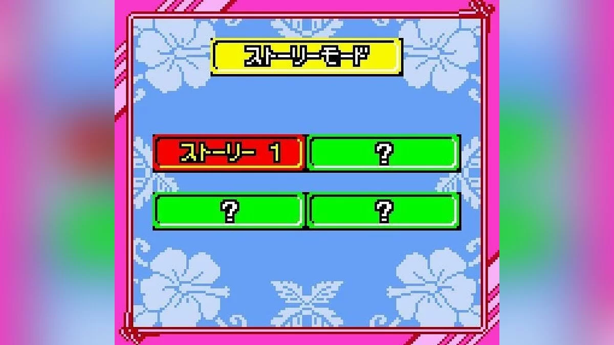 Capturas de tela de Chou Gals! Kotobuki Ran / Imagem 5