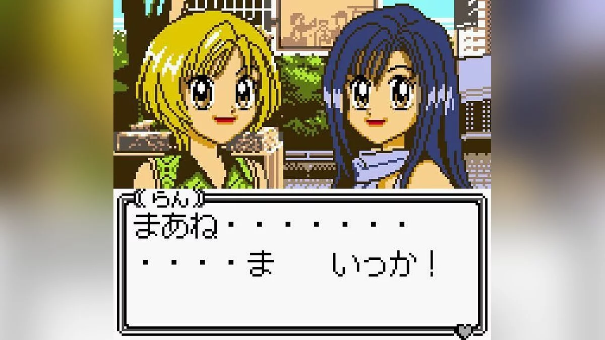 Capturas de tela de Chou Gals! Kotobuki Ran / Imagem 9