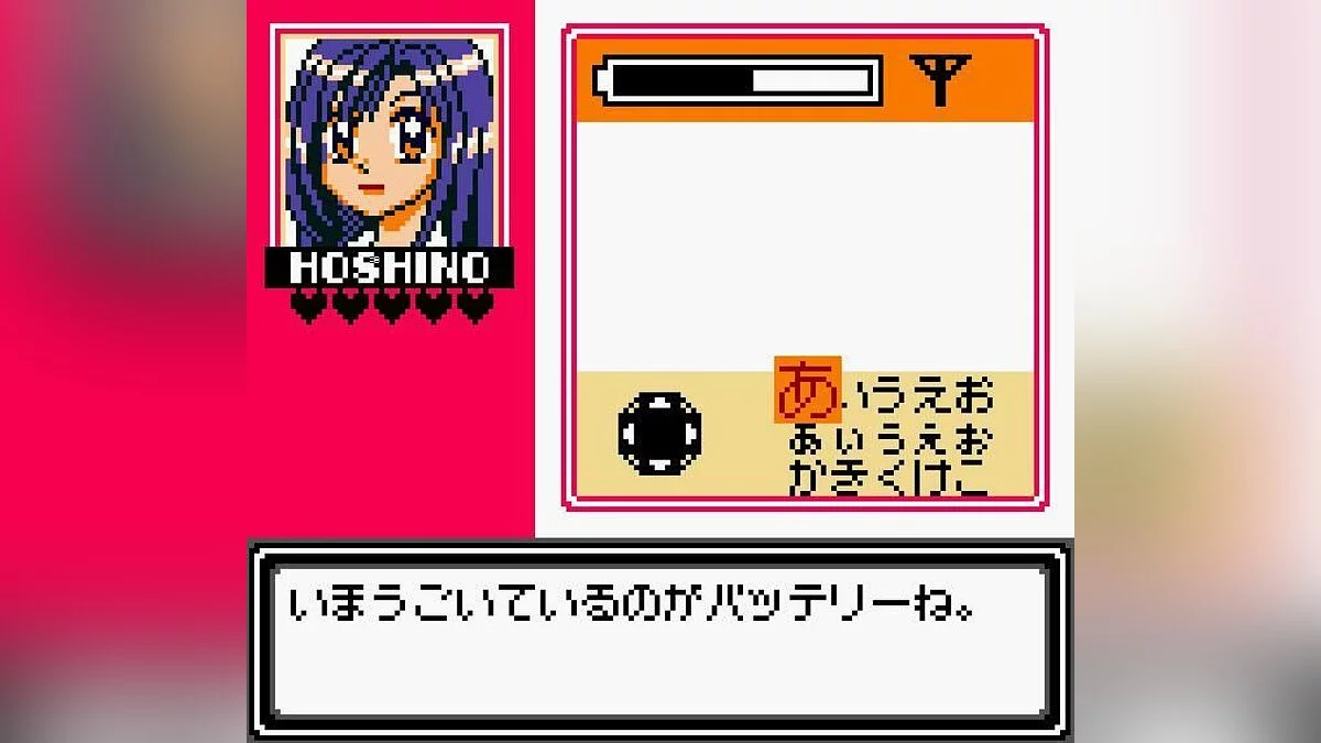 Capturas de tela de Chou Gals! Kotobuki Ran / Imagem 10