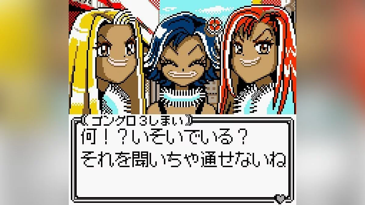 Capturas de tela de Chou Gals! Kotobuki Ran / Imagem 11