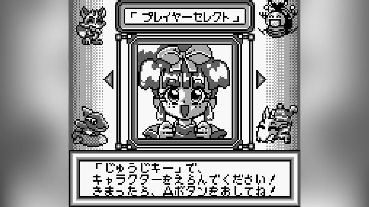 Скріншоти з Chou Majin Eiyuuden: Wataru Mazekko Monster 2 / Зображення 6