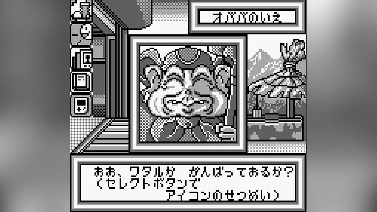 Скріншоти з Chou Majin Eiyuuden: Wataru Mazekko Monster 2 / Зображення 7