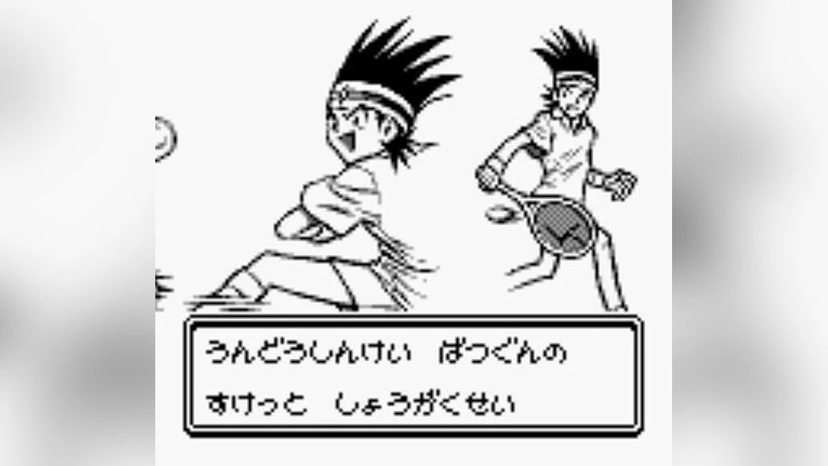 Capturas de tela de Chousoku Spinner / Imagem 2