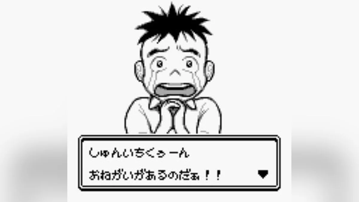 Capturas de tela de Chousoku Spinner / Imagem 4