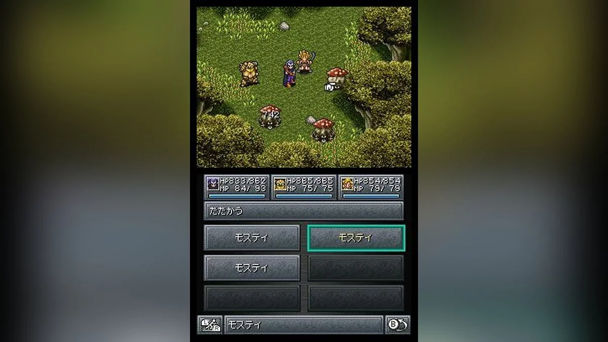 Posnetki zaslona iz Chrono Trigger / Slika 119