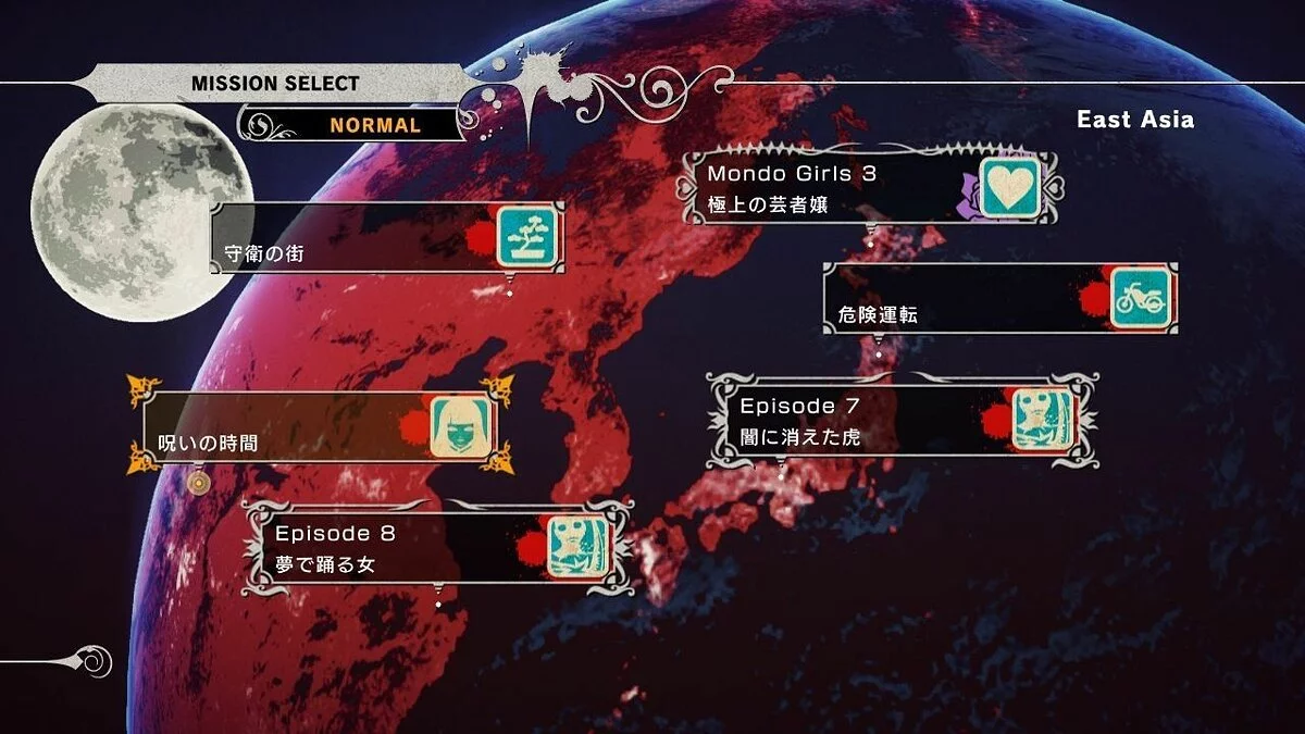 Screenshots from Killer Is Dead / Image 250