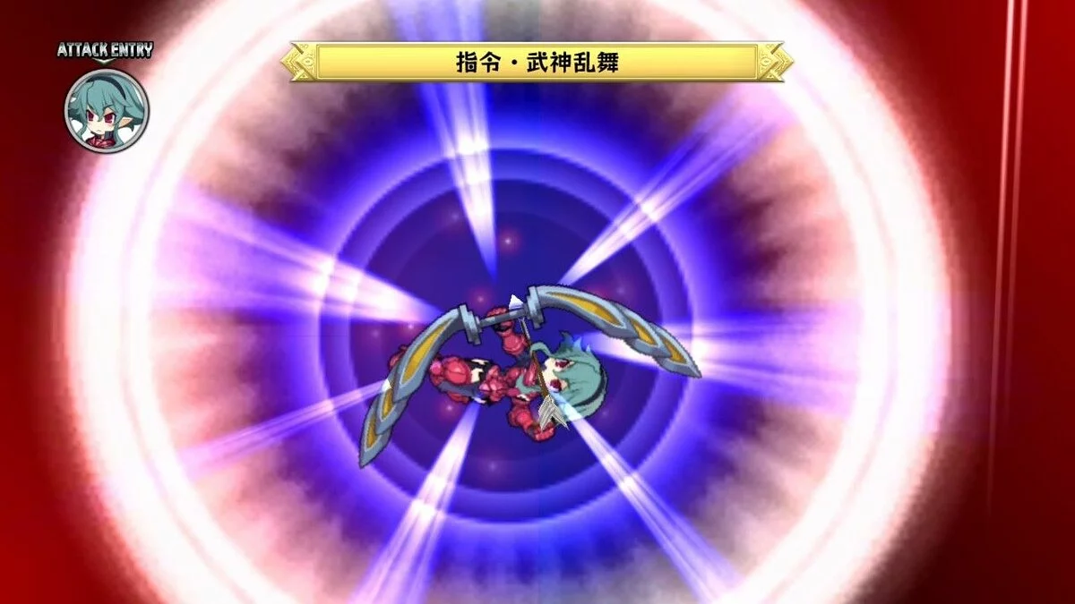 Capturas de pantalla de Disgaea Dimension 2 / Imagen 143